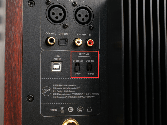 HiFi|开启品位生活 从拥有它开始 惠威D1500有源HiFi音响评测