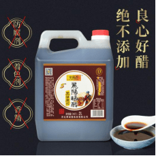 什么菜可以放陈醋 c881e5a6075f45629a3f7ffdf1b1ab81.png