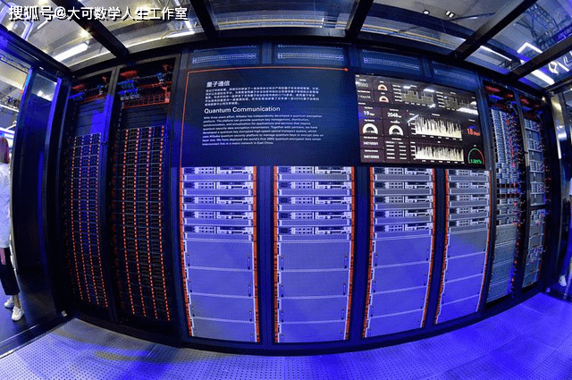 神奇的量子电脑 量子计算机超能力 强到惊人的存储运算能力 生活