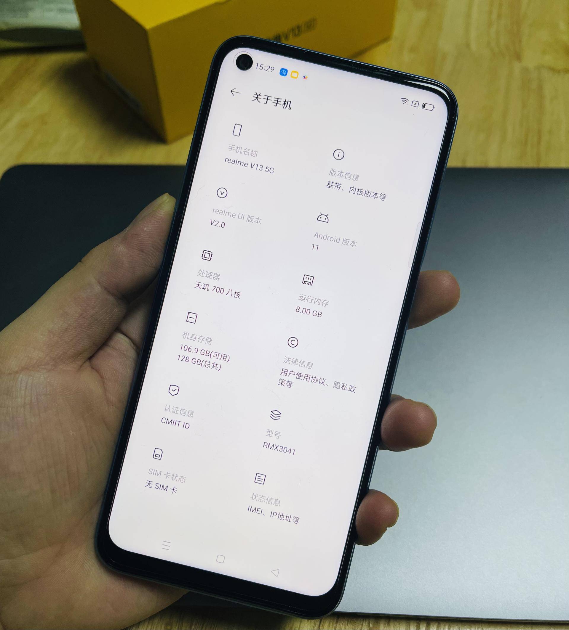realme真我v13体验,千元价位的续航"猛兽"