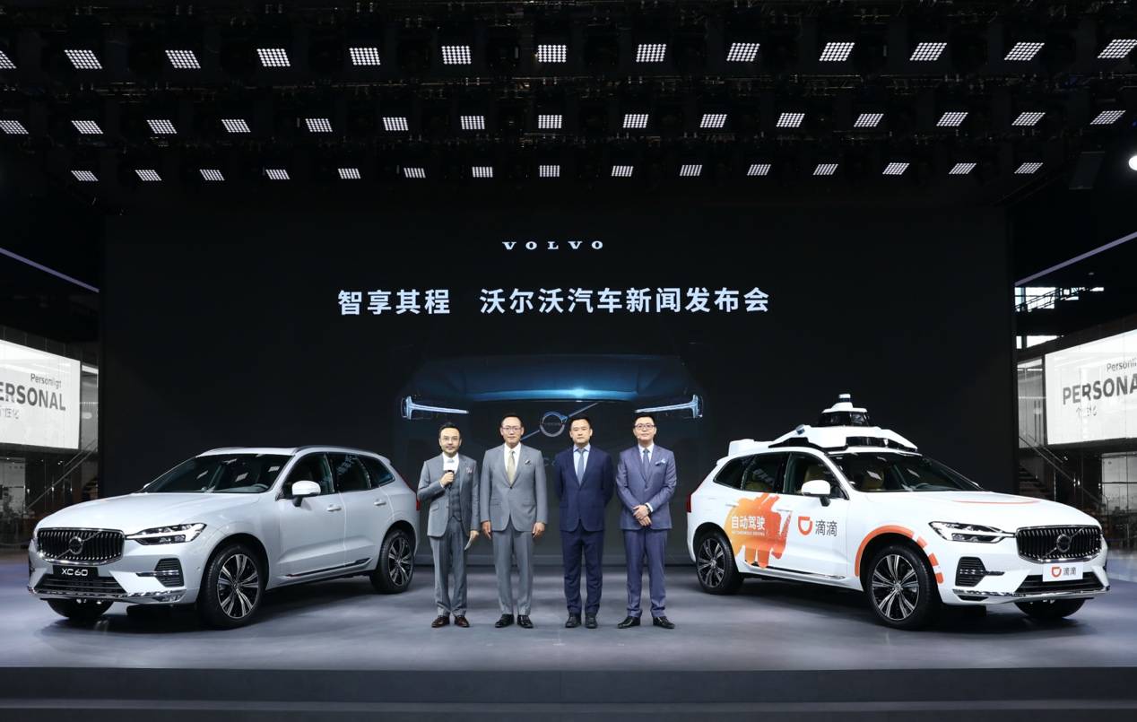 解锁智能出行新“享”法 沃尔沃汽车携新款XC60上海车展首秀-锋巢网