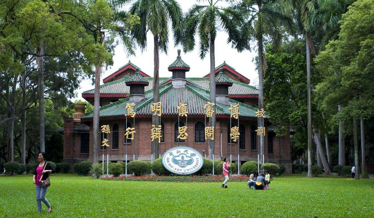 但在科研方面的排名上,中山大学成绩还会更好.