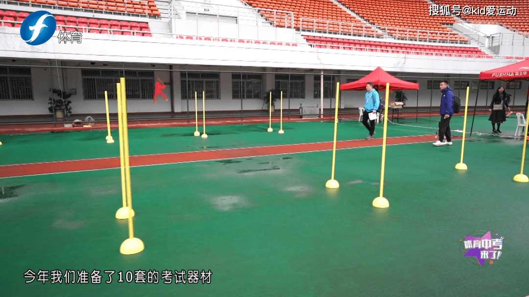 3万名考生注意啦2021年福州体育中考考场流程全揭秘