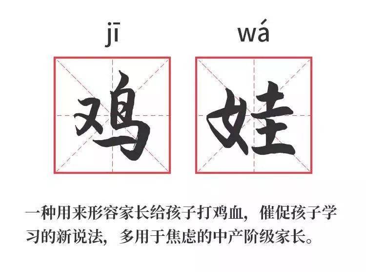 北京第一代 鸡娃 和妈妈隔空对话 女儿自认普通 妈妈直言后悔 辅导 恒艾教育