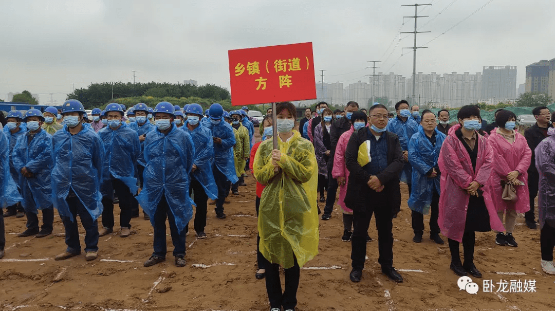 卧龙区举行2021年第二季度重大项目集中开工仪式