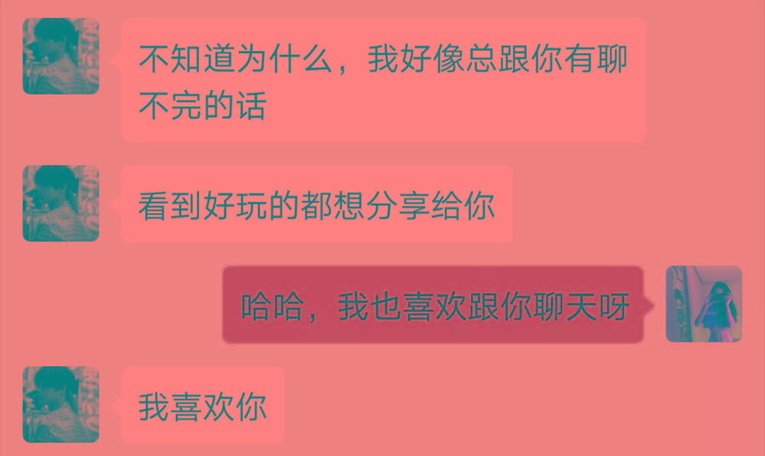 我还爱着你 得不到也没关系 爱情