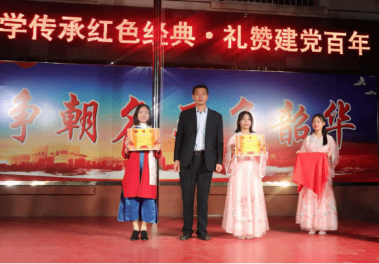 南召向东中学传承红色经典礼赞建党百年