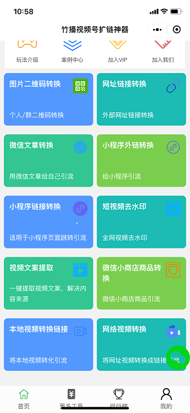 5580b63455fd43c985bcad626596c9c0.png
