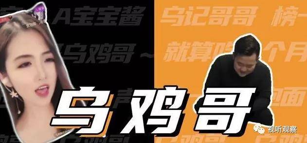 视频|微信视频号直播蛟龙出海,公会入局能否乘势而上?