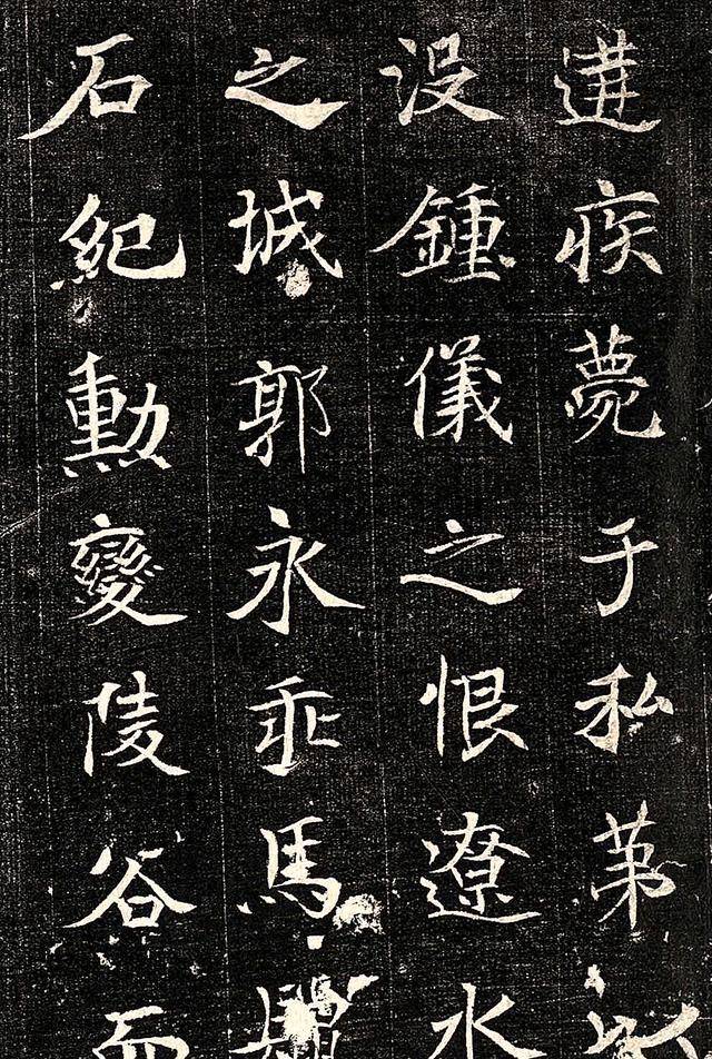 欧阳询儿子书法在洛阳出土再现欧楷神技这种字1000年难得一见