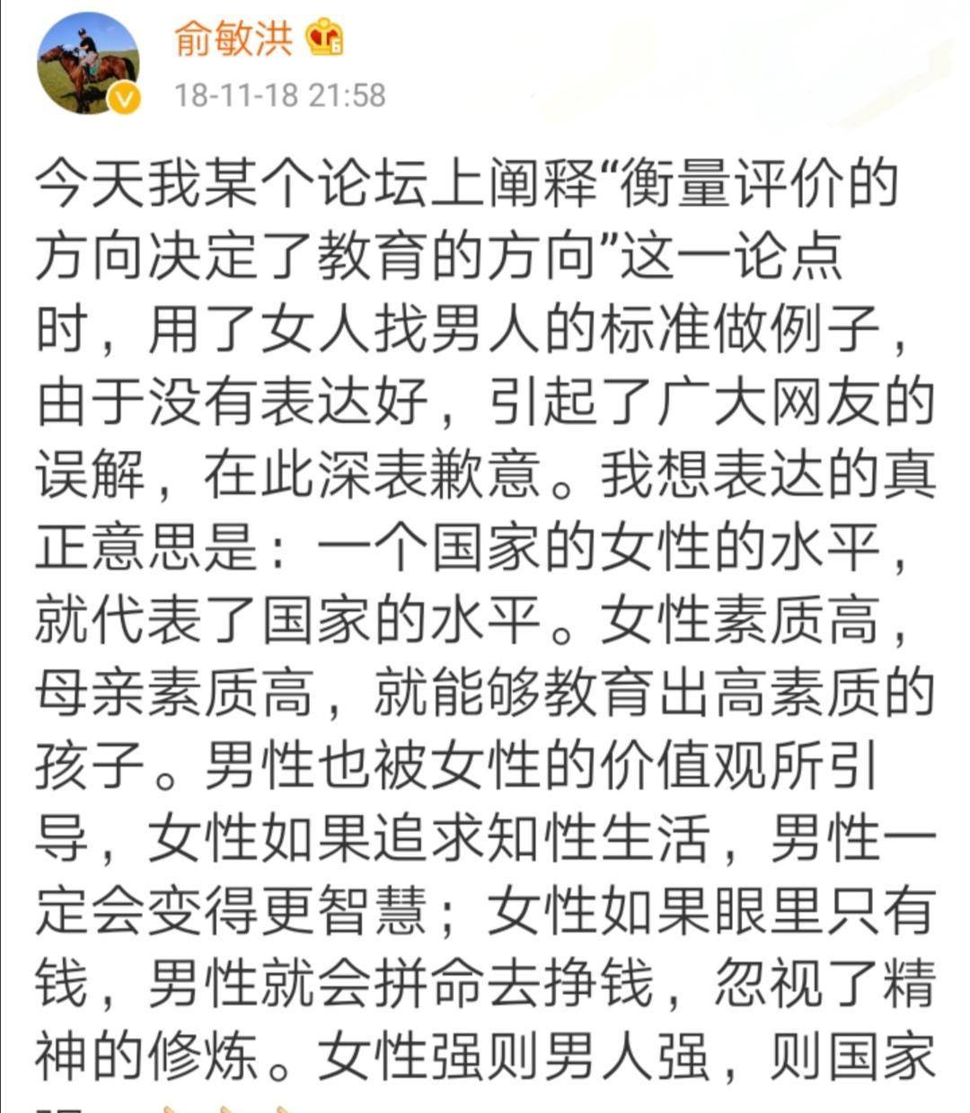 小仓娃我离了登封小八县曲谱(2)