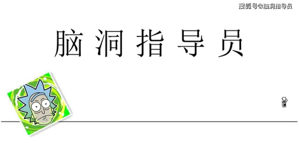 什么什么骇浪成语_成语故事简笔画(4)