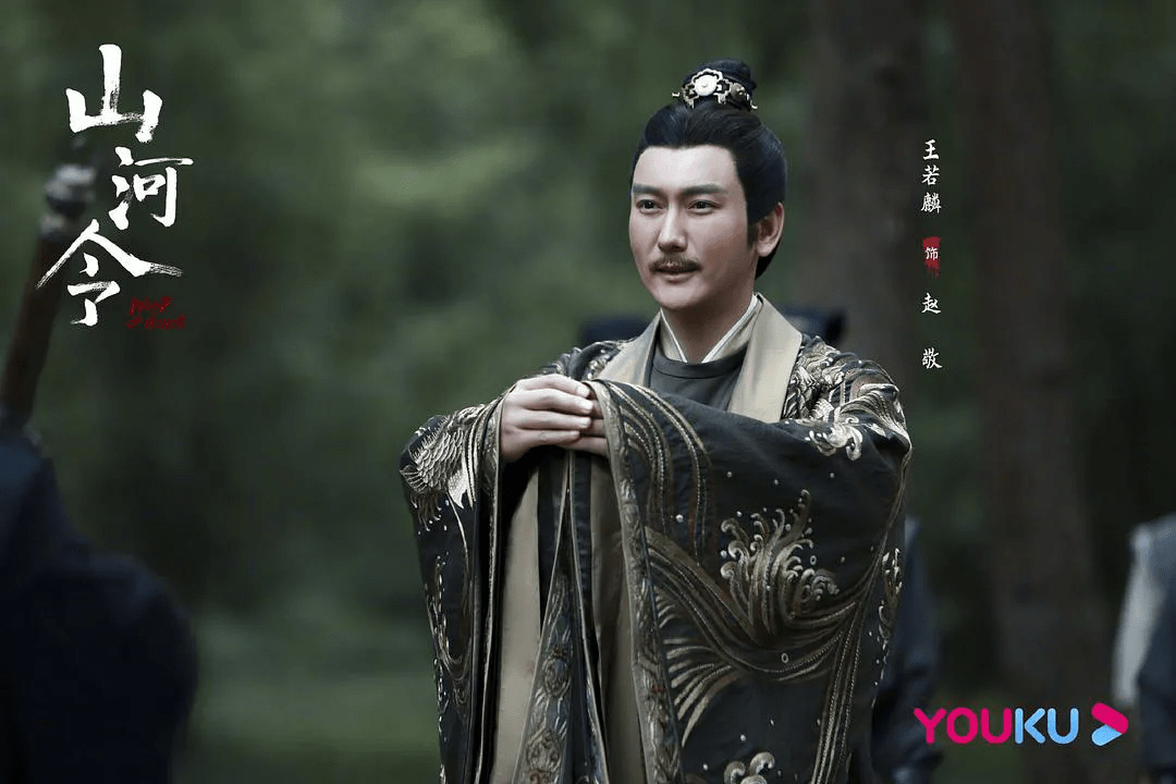 原创山河令中的义父现实世界的真武侠代言人专访王若麟