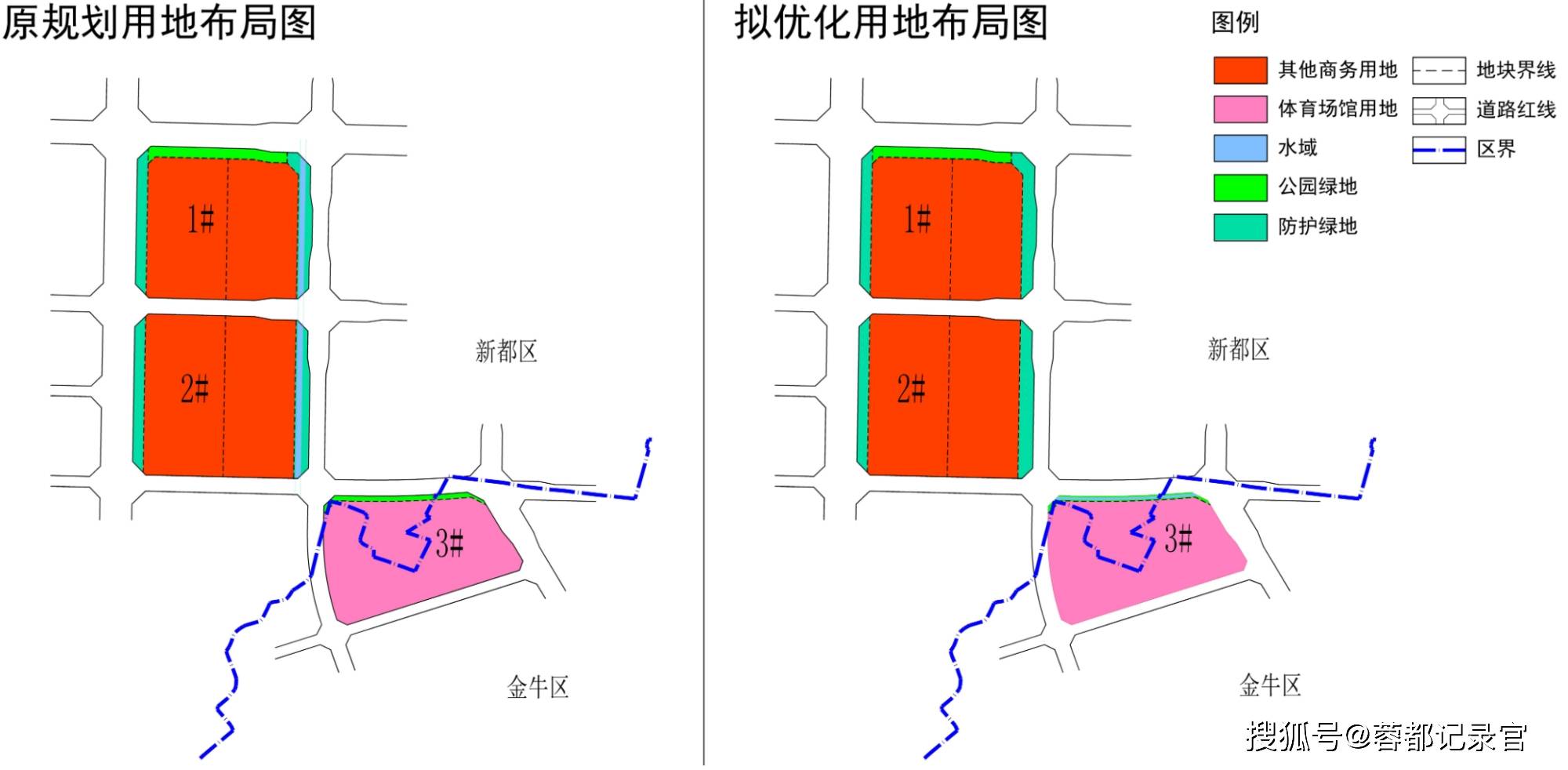 新都区大丰街道高家片区局部用地控规优化方案_规划