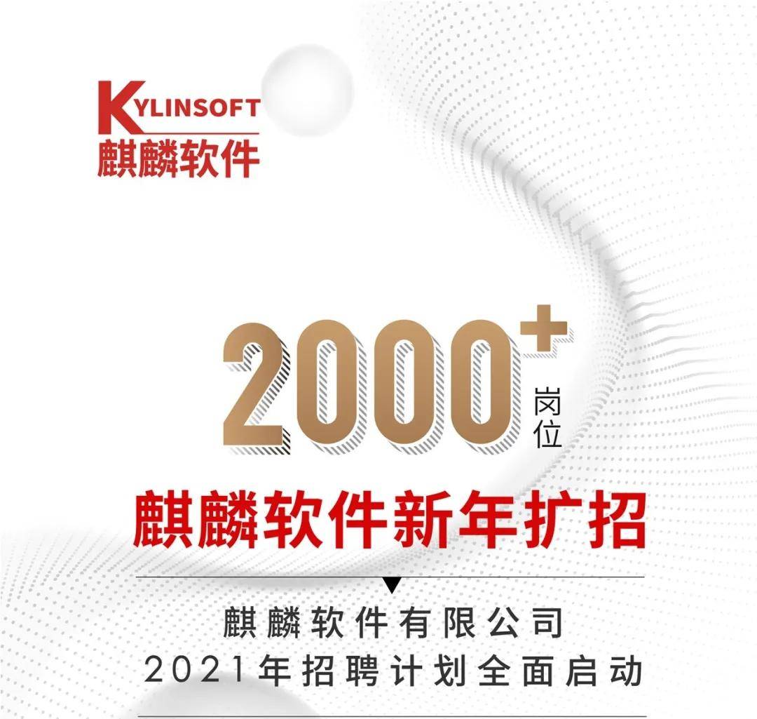 麒麟区招聘_江西省2018年高考考试报名方式及程序(2)