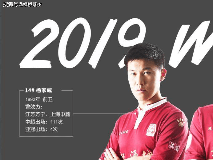 29岁前超新星一步走错,满盘皆输!_杨家威