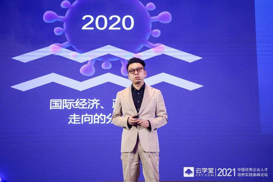 新商业格局下的企业增长和人才发展趋势