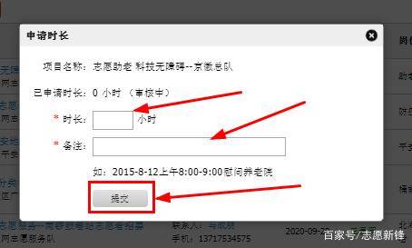 出售快手账号的联系方式怎么填写