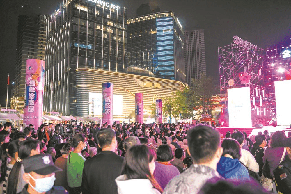 福州市將開發數智雲商平臺程序創造一站式消費體驗場景