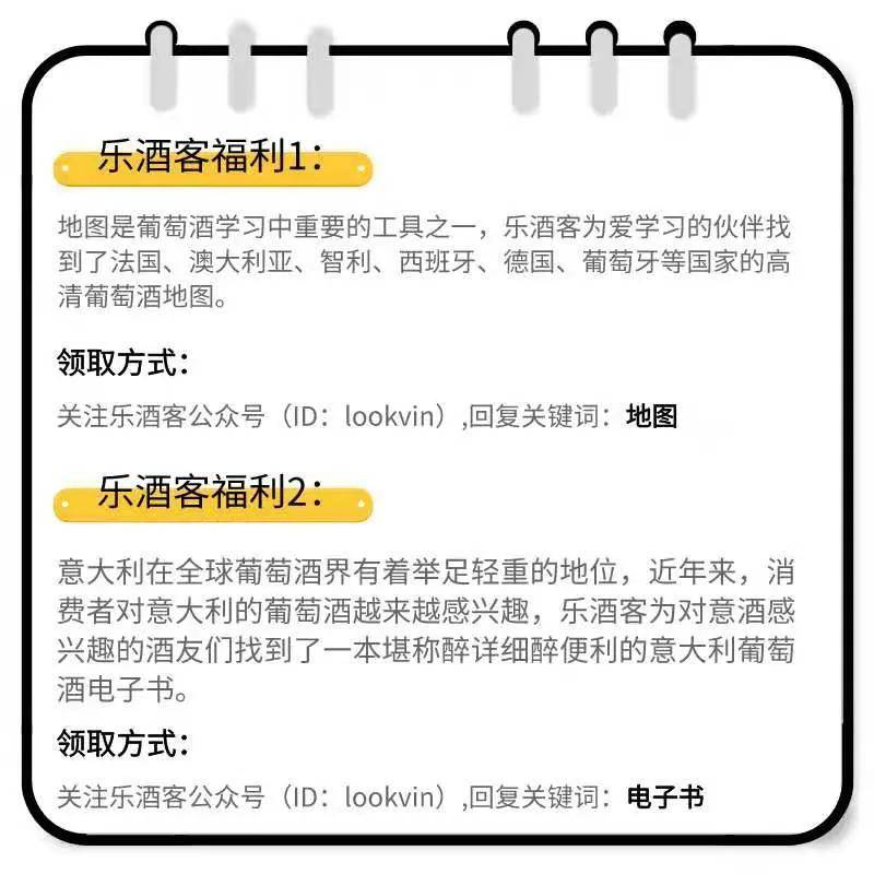 首场|乐酒客线上展主展开幕！100+款样酒免费寄送 首场直播引爆话题