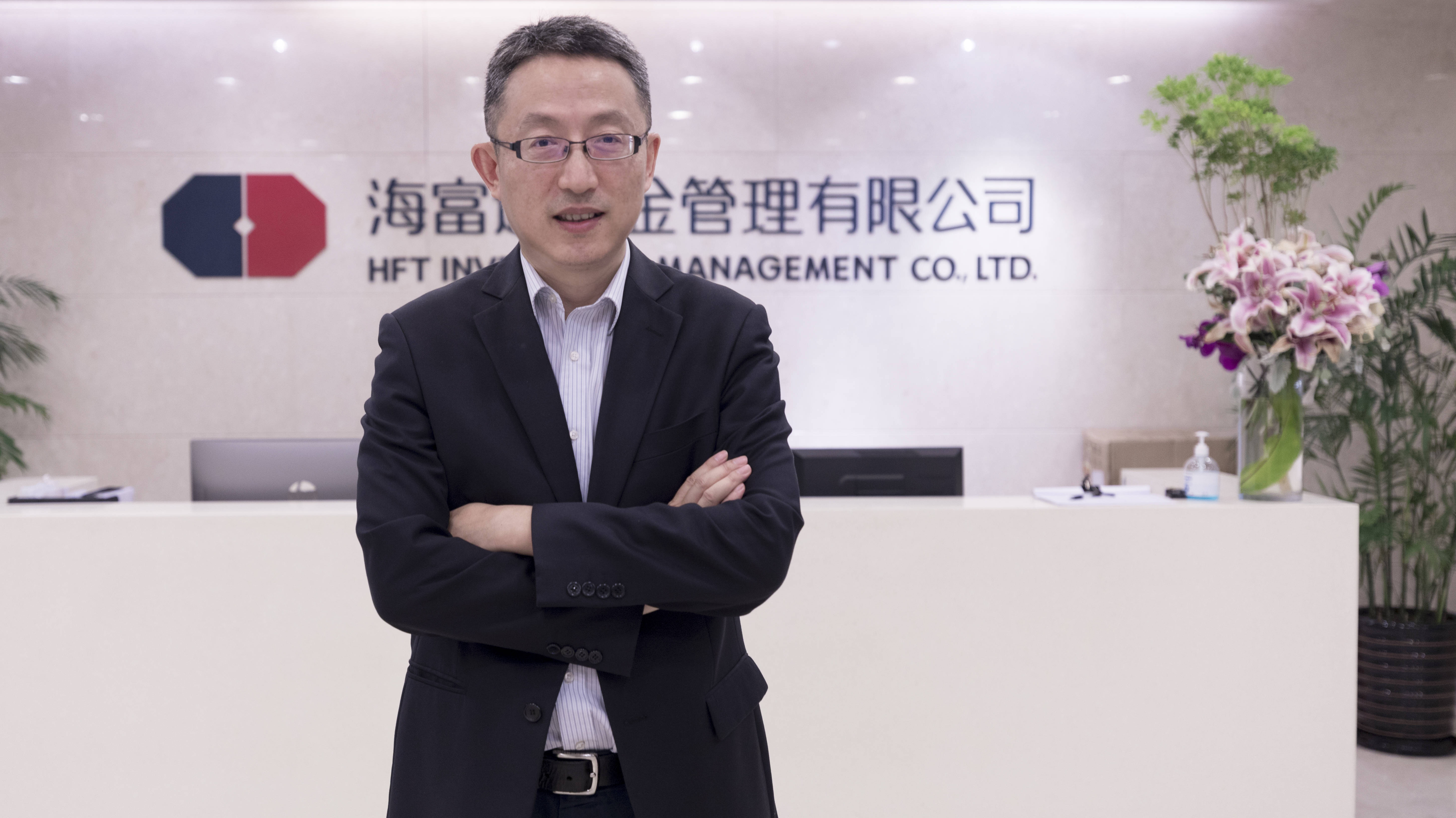 海富通基金杜晓海:量化投资不是空中楼阁丨金基访谈