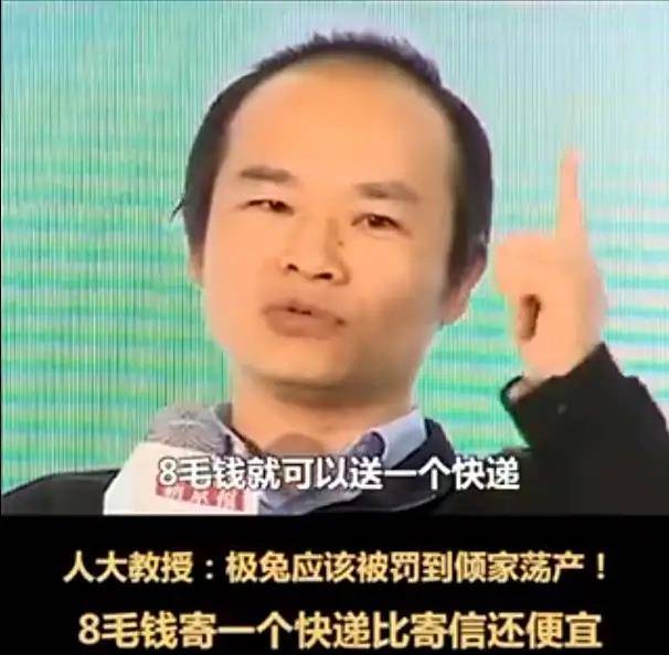 极兔快递老总_极兔快递图片(2)