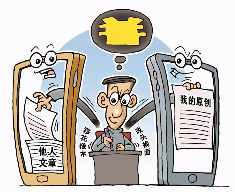 原创北二外副教授多部作品被指抄袭网友论学好英语的重要性