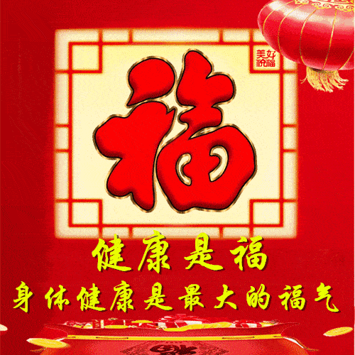 人生总会遇到挫折与坎坷,请你不要惧怕跌倒,晚安,早安祝福语