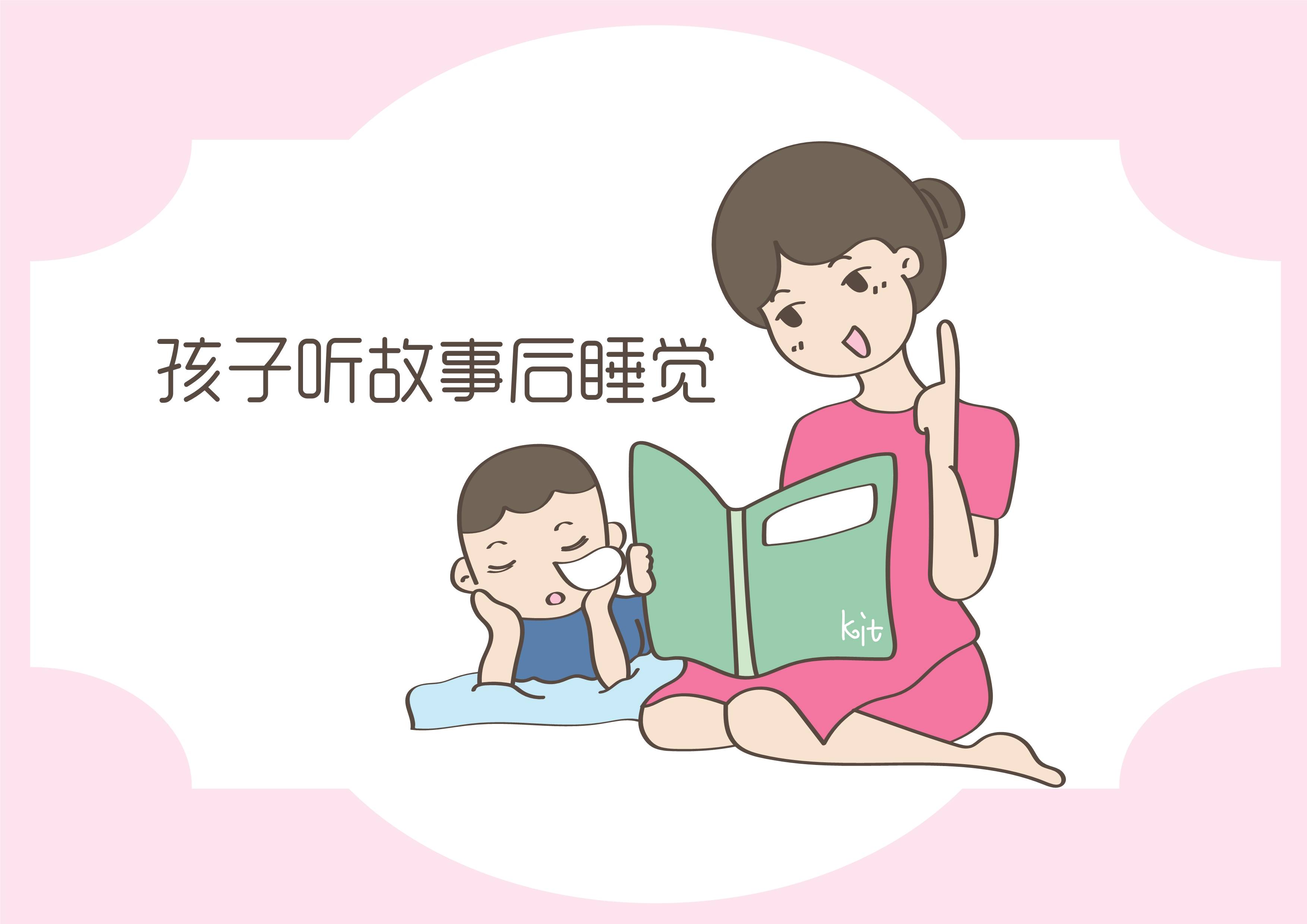 新生儿什么时候可以睡整宿觉 5cce1549d15b47c5bef91c91368fb40e.jpeg