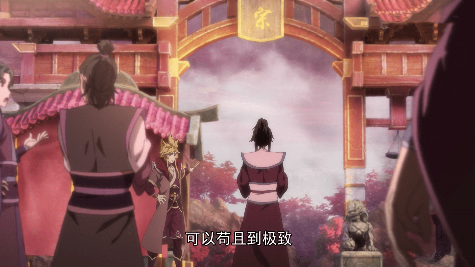 白小纯遇血梅少主和宋缺开战,精湛演技骗过了众人,却被猛女带走