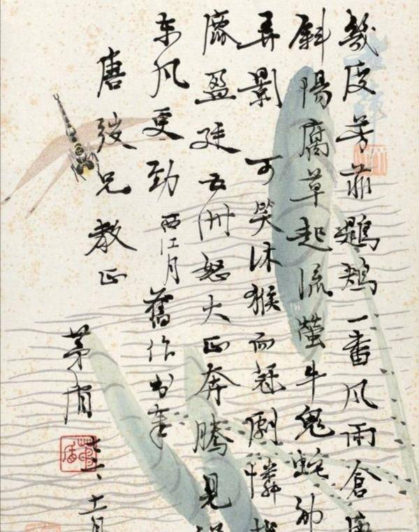 茅盾的书法那么好，为何不承认自己是书法家？原因让人敬佩_搜狐网