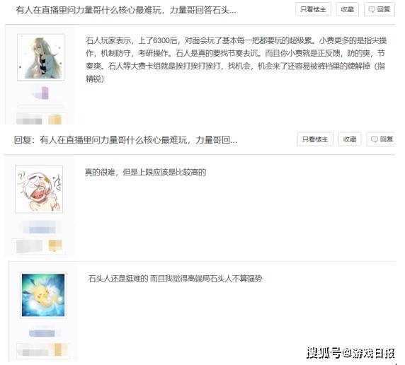 防守|皇室战争：石头成高端局最难核心？力量哥说出真相，上限极高