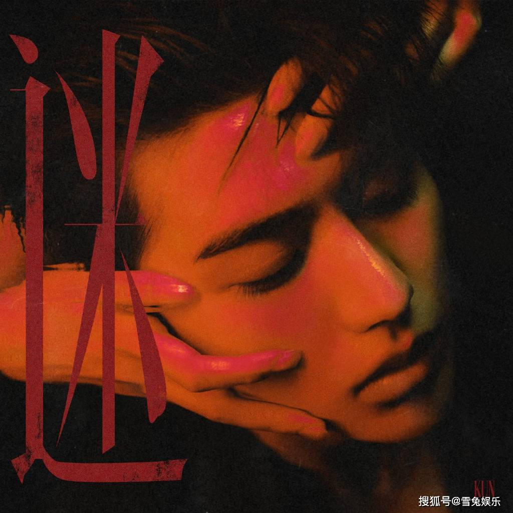 音乐分享图片头像怎么换掉 0d5e2bb4ea7646da8a8fa3b1bebd3ee2.jpeg