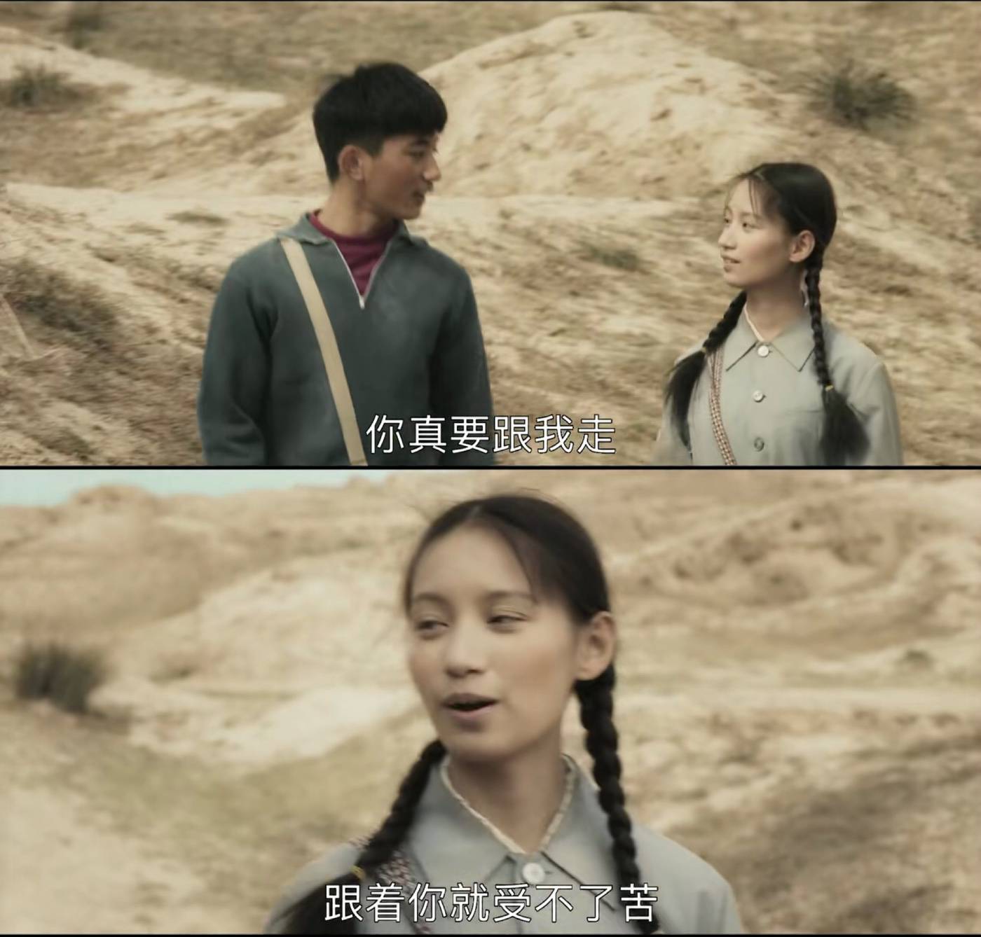 山海情对于李水花来说马得福到底是一个什么样的存在