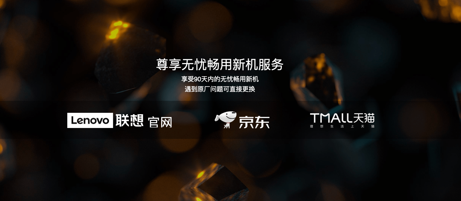 性能|致敬时代先锋，ThinkPad家族系列新品正式发布，引领商务笔电新方向