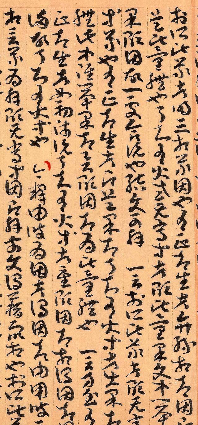 原创敦煌出土的一部神帖堪称古代草书之最专家这字已入化境