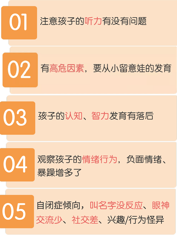 宝宝说话晚预防语言发育迟缓别大意判断标准是什么