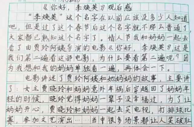 灯笼情火简谱_灯笼简笔画