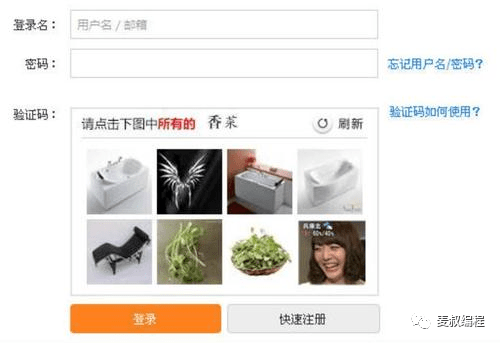 网站|搞疯爬虫程序员的8个难点!