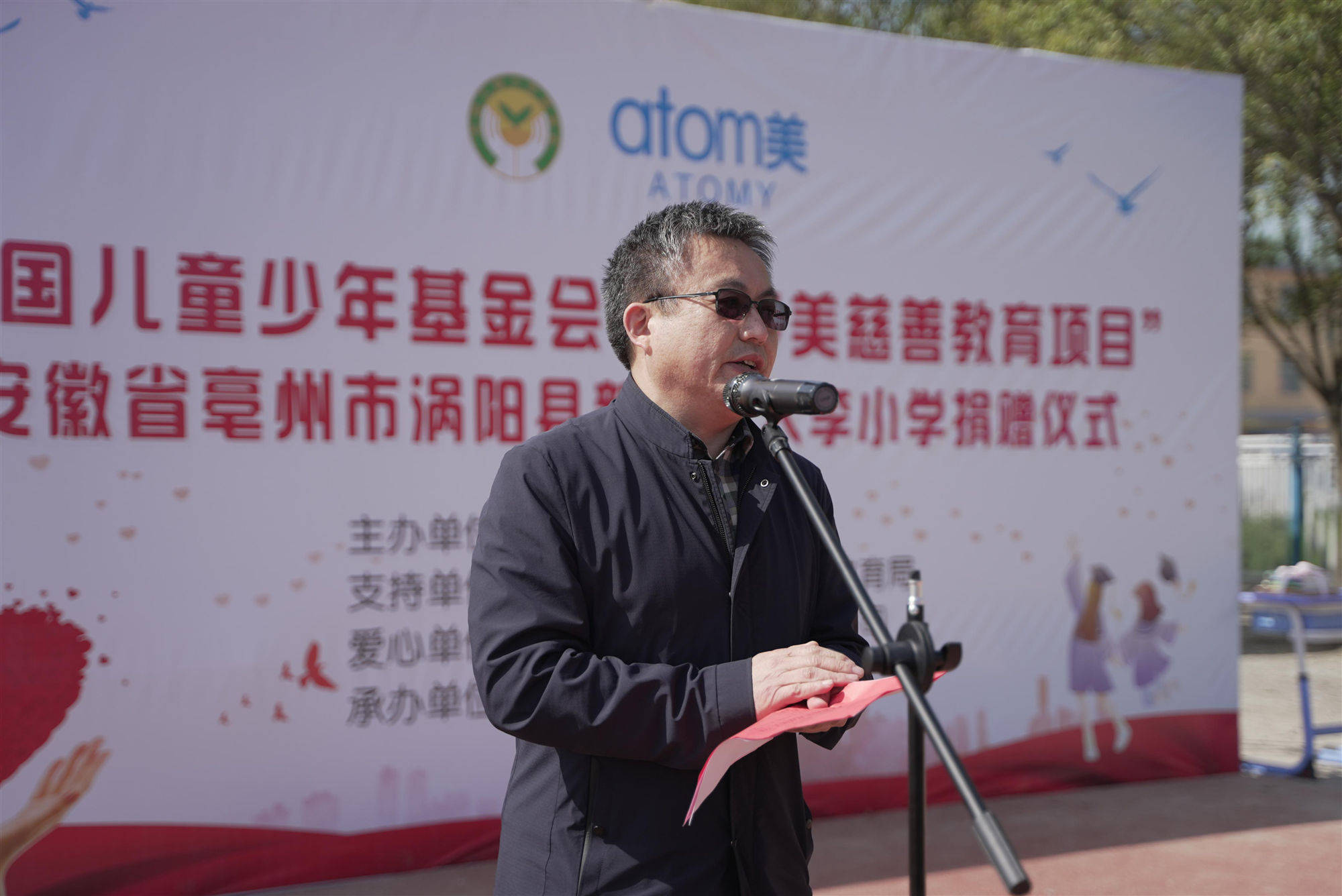 安徽省亳州市涡阳县教育工委副书记赵凯讲话