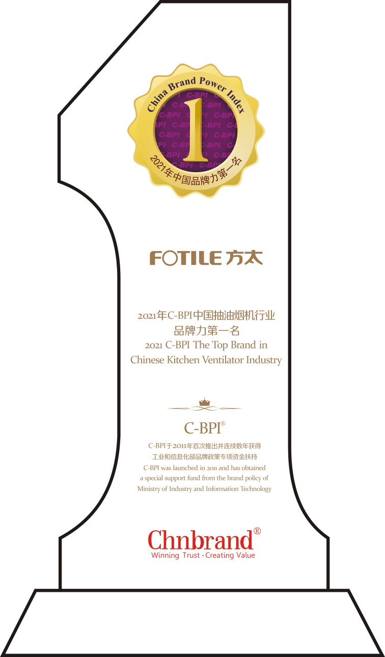 方太排行榜_热水器品牌排行榜,看看就知道