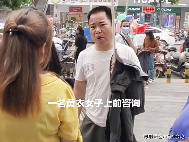 广西一拆迁户街头征婚,号称彩礼50万带孩子也可以,真相很现实