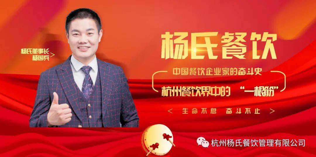 杨氏老总_杨氏头像