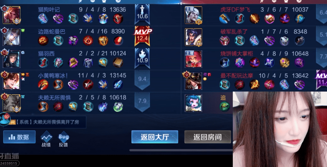 苦瓜|电气鼠抬腿的一刻，赖神彻底陶醉了，喊话超管：请不要多管闲事