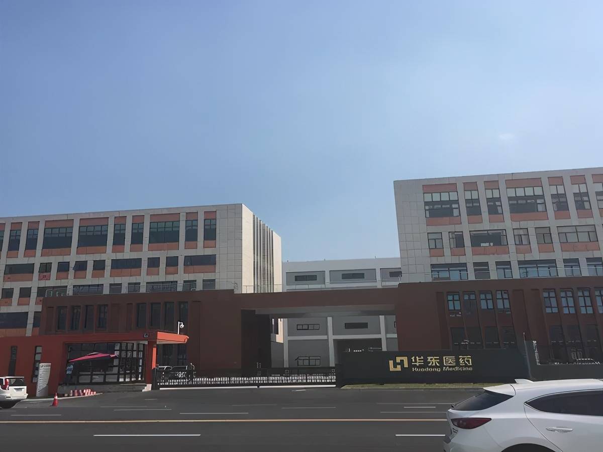 转型靠贴热华东医药的少女针能否治自己研发乏力的病