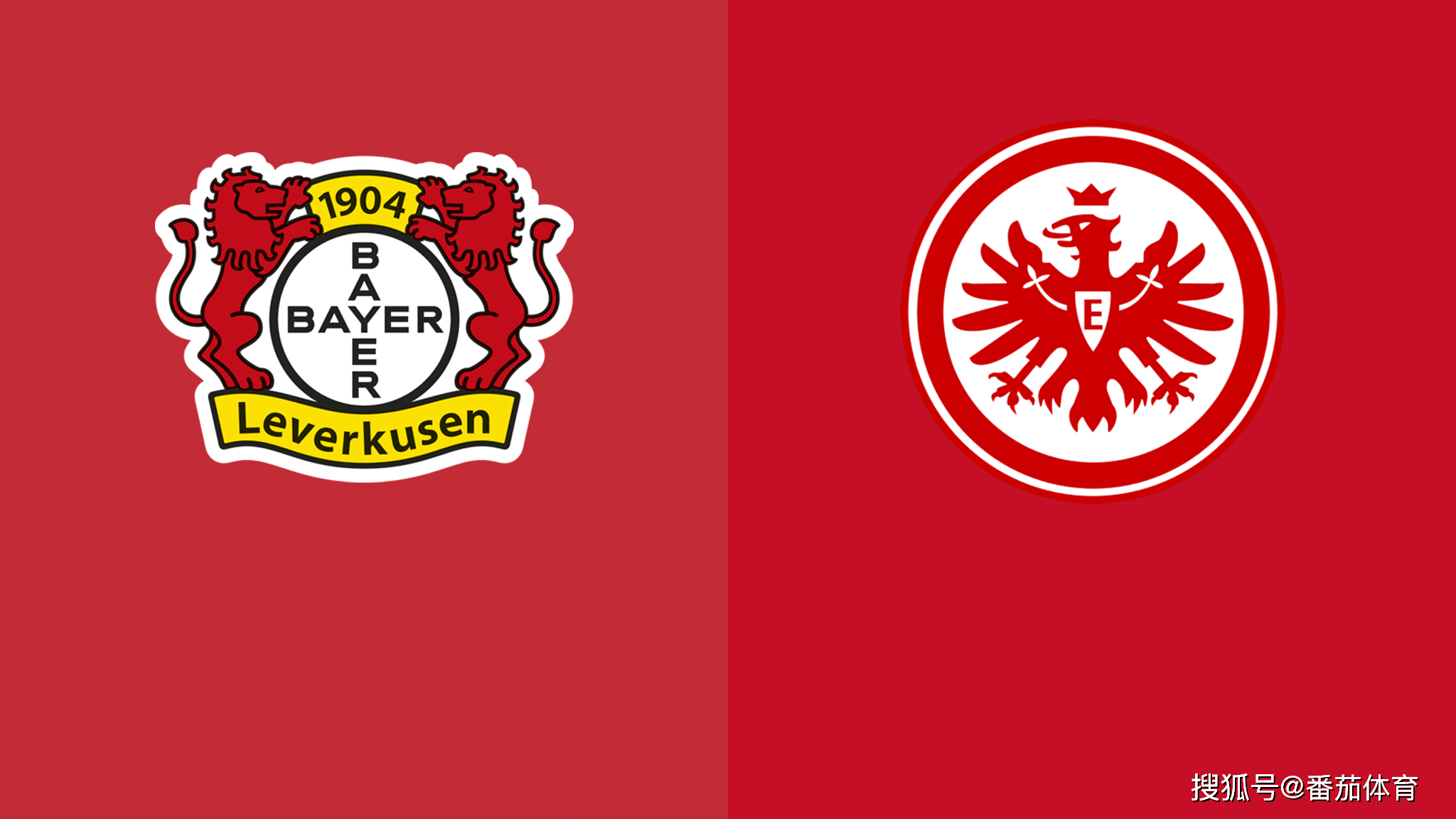 德甲核心分析勒沃库森vs法兰克福勒沃库森以逸待劳