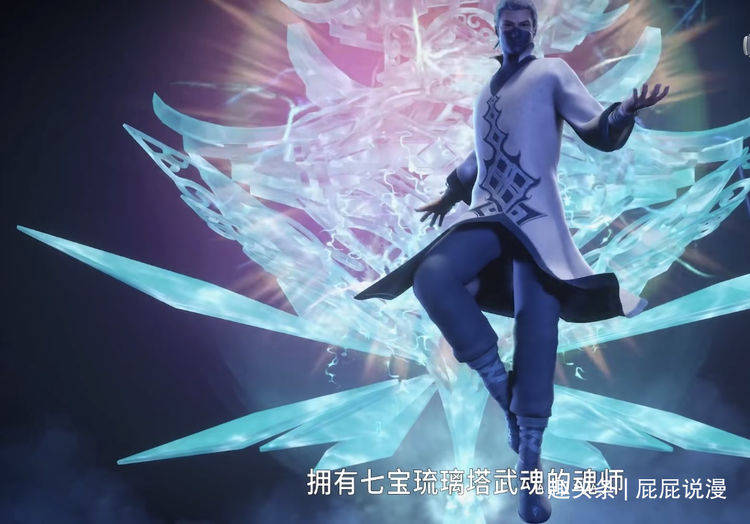 原创斗罗大陆宁荣荣的天赋技能堪称大陆黄金瞳帮了唐三大忙