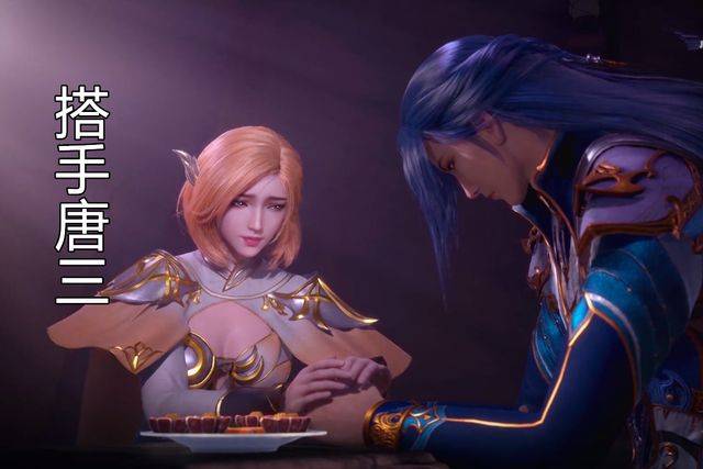 斗罗大陆132集:当胡列娜故意搭手唐三时,三哥直接怒目相视!