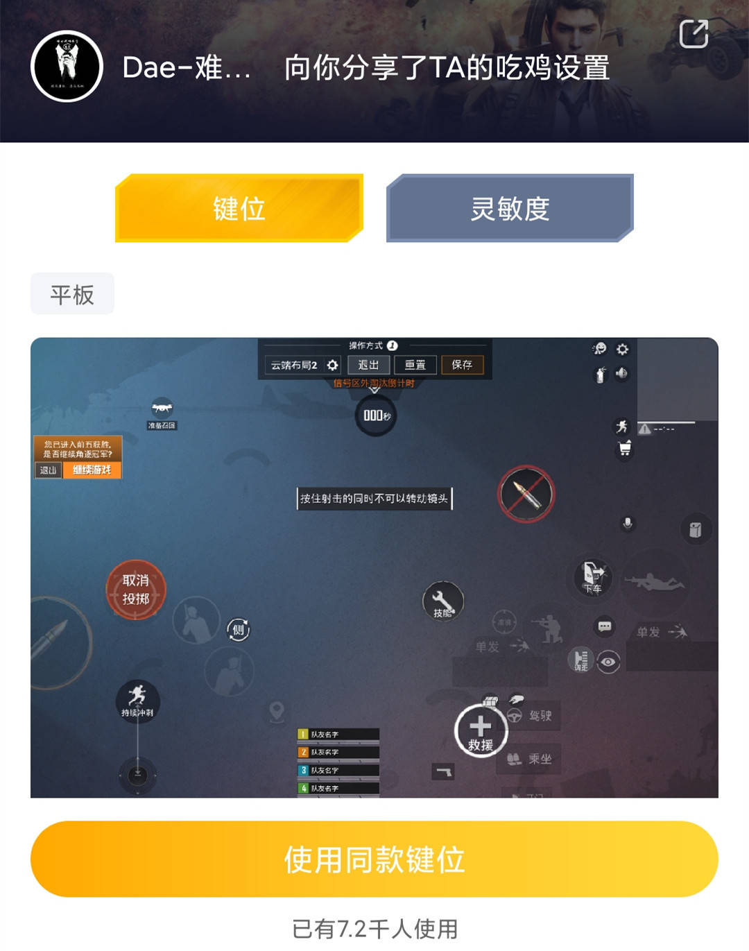 不求人五指键位图 五指键位图片大全大图