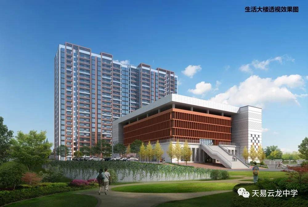 云龙教育集团天易中学100万年薪职等你来